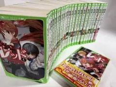 怪盗レッド　全巻　27巻