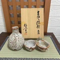 2025年最新】仙山窯の人気アイテム - メルカリ