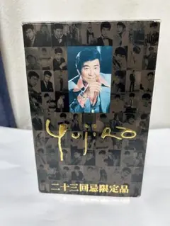 石原裕次郎　二十三回忌記念 二十三回忌来場者には“総額5億円”裕次郎焼酎 - スポニチ