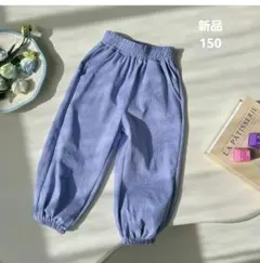 【新品タグ付き】kayiyasu　ロングパンツ キッズ 夏 長ズボン 　150