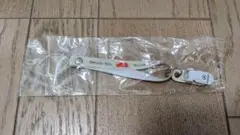 ◆未開封◇YANASE ストラップ 白 ① ノベルティ ヤナセ グッズ◆