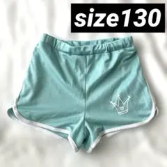 ミントグリーン 王冠 柄 短パン ショートパンツ ハーフパンツ 130