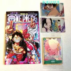 ［美品］ワンピース FILM RED 巻四十億一 入場者特典カードゲーム1パック
