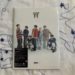 宵 -YOI- enhypen 初回限定盤B CD アルバム