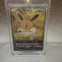 イーブイGX SR SM12a GXタッグオールスターズ 188/173 買取】イーブイGX SR [タッグオールスターズ] SM12a 188/173