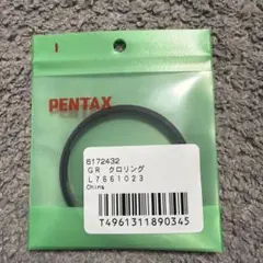 Item thumbnail for item fbe2cb6f-970c-4e05-8409-0d740f0b601d