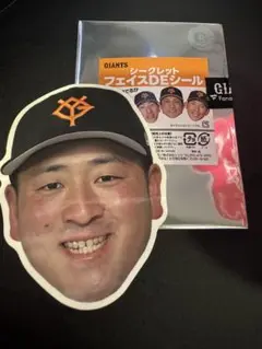 GIANTS フェイスDEシール 岸田選手
