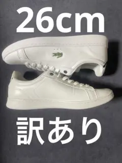 26cm 訳あり LACOSTE ラコステ　ホワイト スニーカー