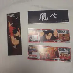ハイキュー!! 黒尾鉄朗ステッカー 4枚セット