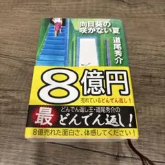 Item thumbnail for item aff33095-0a82-4aef-9b78-eb0ef2c2453d