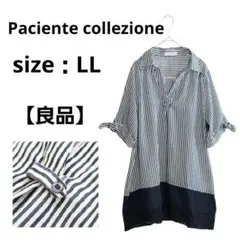 【良品】Paciente collezione 半袖チュニック ストライプ LL