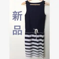 【新品・未使用】ワンピース 膝丈ワンピース ひざ丈ワンピース ロングワンピース