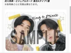 King&Prince ビジュアルカード 集合A