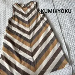 中古　クミキョク　ワンピース　130〜140ぐらい