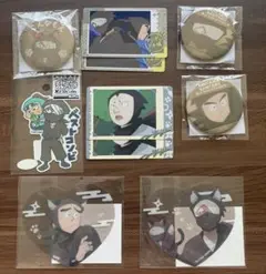 雑渡&諸泉&照星 セット