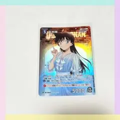 【即購入◎】名探偵コナン カードゲーム 毛利蘭 RP