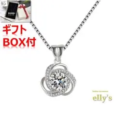 【匿名配送&ギフトBOX付】大粒ジルコニア レディースネックレス シルバー