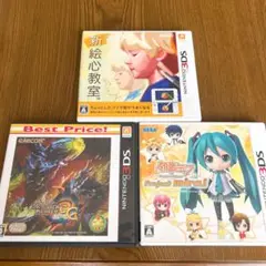 3DSソフト 3点セット 初音ミク モンスターハンター3G 絵心教室