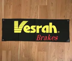 Vesrah Brakes ベスラ 横断幕 39cm×116cm のぼり旗 看板