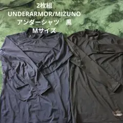 UNDERARMOR MIZUNOアンダーシャツ M 黒 2枚組
