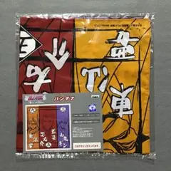 Item thumbnail for item 40cb31ed-8c93-43ee-bd17-d3920ae115fa