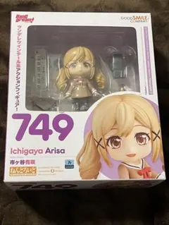 2025年最新】ねんどろいど 市ヶ谷有咲の人気アイテム - メルカリ