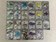 ポケモンカード　SSR23枚