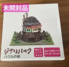 2025年最新】みにちゅあーと ジブリパークの人気アイテム - メルカリ