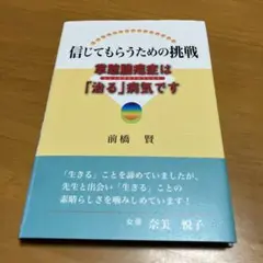 ショウセキン　掌蹠膿疱症　3本セット 楽天市場】掌 蹠 膿疱 症の通販
