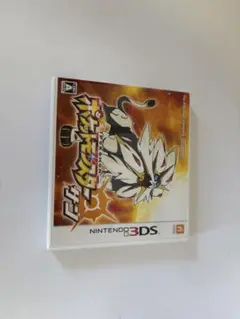 ポケットモンスター サン・ムーン 3DS