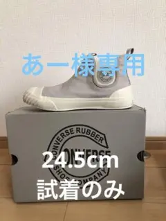 converse コンバース サイドゴア グレー