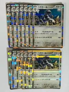 ポケモンカード ハガネールr 14枚セット