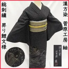 Item thumbnail for item e3f0a290-d5bd-4821-8dbe-3cde490aa3f6