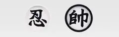 2種　忍　師　G賞 ラバートレイ　一番くじ　ハンターハンター