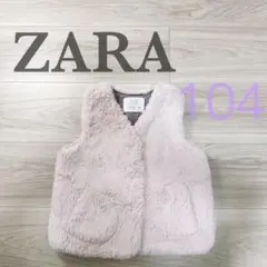 ZARA ピンクファーベスト(104cm)