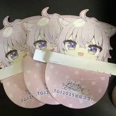 C106 コミケ おかゆ にゅ～～む！ 猫又おかゆ サンバイザー 3つセット