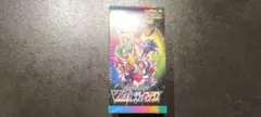 ポケモンカードゲーム VMAXクライマックス 未開封