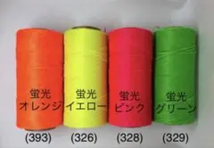 【組み合わせ自由】 マクラメコード　ワックスコード 0.75mm 36M