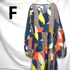 パッチワーク風　ロングワンピース　薄手　長袖　カラフル　Ｆ　海外　ＵＳ古着