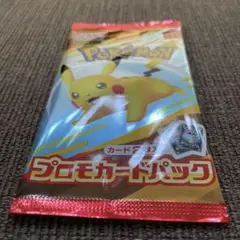 ポケモン 未開封 プロモカードパック 1パック マクドナルド ポケカ マック