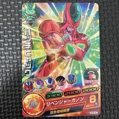 Item thumbnail for item ae5ae77f-9956-4c54-9982-259bef0b07b5