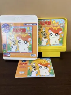 セガトイズ PICO ハム太郎 ゲームソフト　SEGA ピコソフト