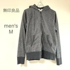 無印良品 メンズ 長袖 パーカー ジッパー付き フード付き ダークグレー M