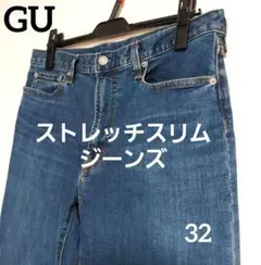 GU　メンズ　ストレッチスリムジーンズ　ブルー　Lサイズ