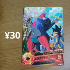 【複数購入30円】スーパーΣ　hg1-53