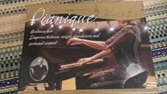pianipue ピアニストのための姿勢バランスマット