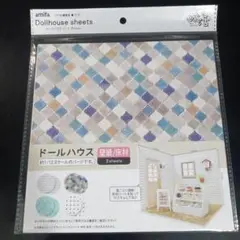 セリア ドールハウス 壁紙 床材 ぬい活 ③
