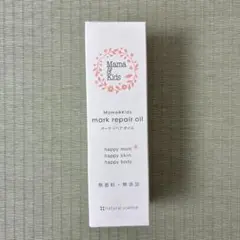 Mama&Kids マークリペアオイル 40ml