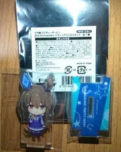 2025年最新】アドマイヤベガ サインの人気アイテム - メルカリ