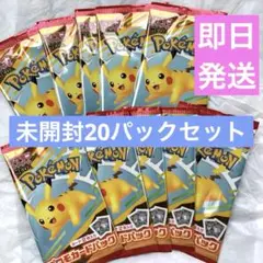 新品未開封 ポケモン×マクドナルド カード